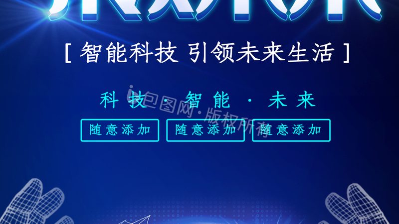 物联网平台免费试用，揭秘企业上云的关键一步